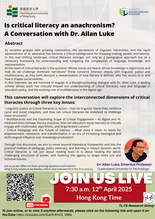 Is critical literacy an anachronism? A Conversation with Dr. Allan Luke 縮圖