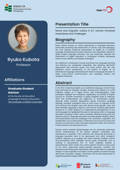AsiaTEFL 2025:  Meet Our Plenary Speaker: Professor Ryuko Kubota