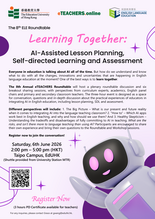 The 8th Annual eTEACHERS Roundtable: Learning Together: AI-Assisted Lesson Planning, Self-directed Learning and Assessment 缩图