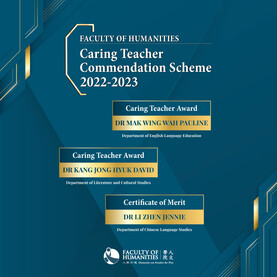 Faculty of Humanities: Caring Teacher Commendation Scheme 2022/23