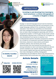 ELE's Open Knowledge Poster (#34)