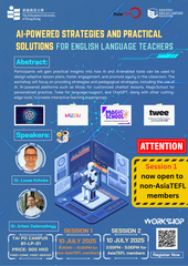 AI-powered Strategies and Practical Solutions for English Language Teachers