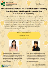 Multimedia Annotations for Contextualized Vocabulary Learning: From Working Adults' Perspective 縮圖