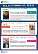 Seminar Series - 2017/18 (Semester Two) 縮圖