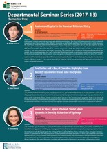 Seminar Series - 2017/18 (Semester One) 縮圖
