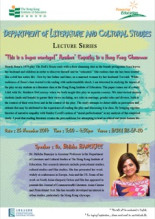 LCS Lecture Series - “This is a bogus marriage!” Readers’ Empathy in a Hong Kong Classroom 縮圖