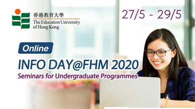 人文學院課程資訊日(網上版)2020 縮圖