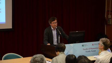 Faculty Forum of the Faculty of Humanities 縮圖