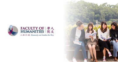 學士課程開放日 縮圖