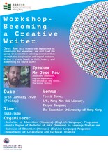 Workshop – Becoming a Creative Writer (Cancelled) 縮圖