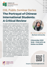 The Portrayal of Chinese International Students: A Critical Review 縮圖