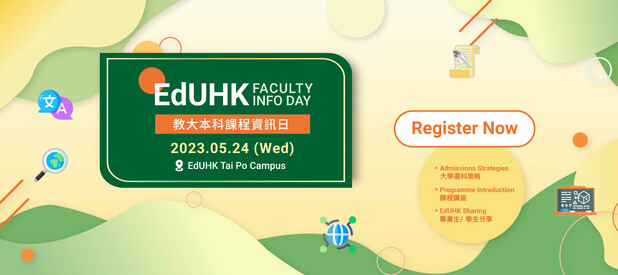 EdUHK Faculty Info Day 2023