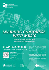 Register Now! Captivating Fusion of Cantonese Rhymes and Musical notes