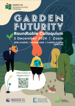 2024 Garden Futurity Roundtable Colloquium thumbnail