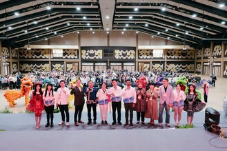 AsiaTEFL International Conference 2024 缩图