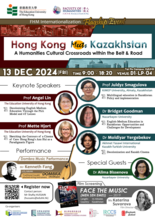Flagship Event: Hong Kong meets Kazakhstan: A Humanities Cultural Crossroads within the Belt & Road thumbnail