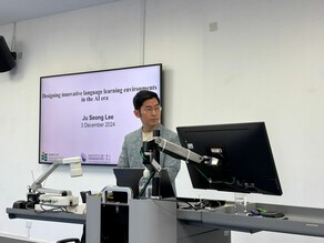 Designing Innovative Language Learning Environments in the AI Era’ for the English Language Centre (ELC) at the University of Macau thumbnail