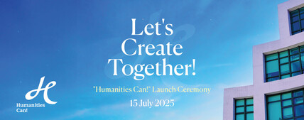 "Humanities Can!" 启动礼