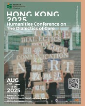 Hong Kong 2025 Humanities Conference on The Dialectics of Care 縮圖