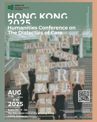 Hong Kong 2025 Humanities Conference on The Dialectics of Care 