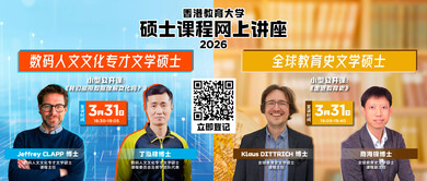 Master Programme Online Seminars thumbnail