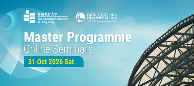 Master Programme Online Seminars 2026 thumbnail