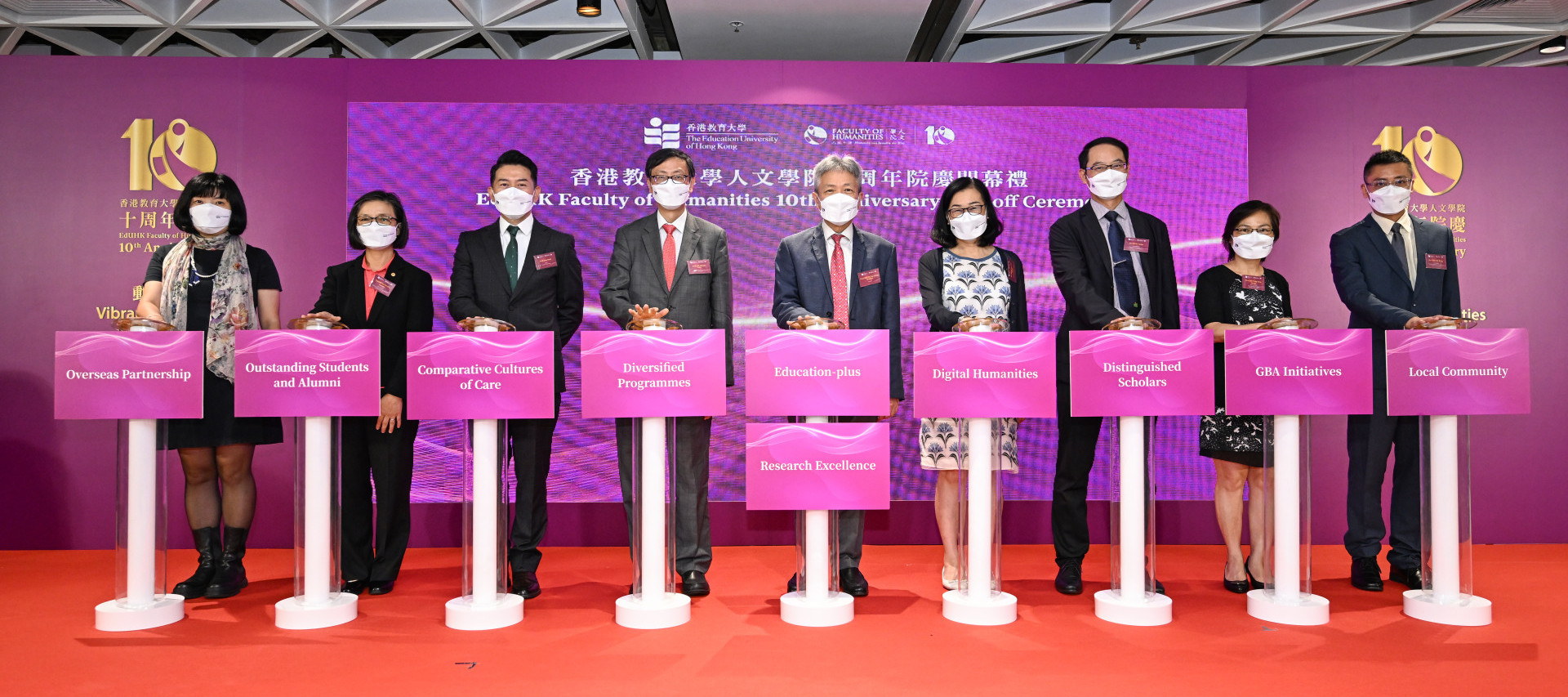FHM Celebrates 10th Anniversary in the Kick-off Ceremony