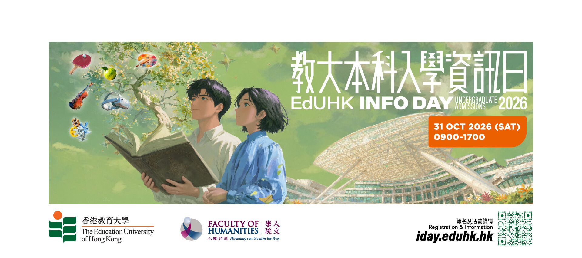 EdUHK Info Day 2026