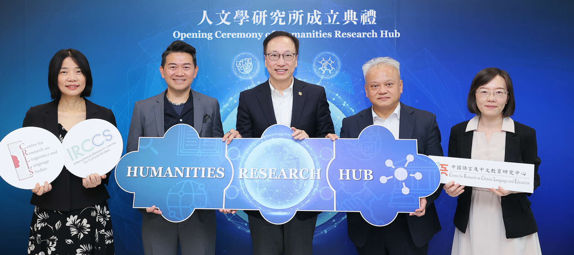 Opening Ceremony of Humanities Research Hub