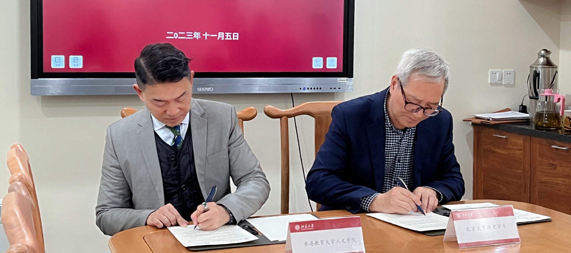 FHM signs MoU with the Department of History of Peking University