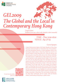LCS Course (sem 1): GEL2009 The Global and the Local in Contemporary Hong Kong