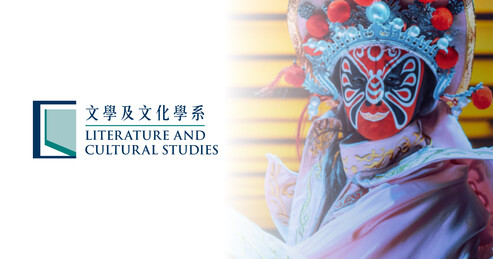 LCS Seminar Series -- Dr Shang Hai Feng, Miss Wu Tsz wing Giovanna (LCS, EdUHK)