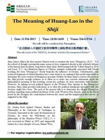 LCS Seminar Series -- Dr.Andref Fech "The Meaning of Huang-Lao in the Shiji"