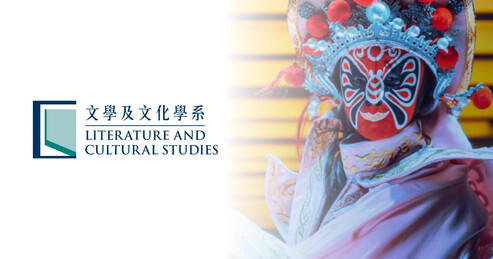師生協作教學分享會- 學生作為協作夥伴:以建立服務學習課程為例