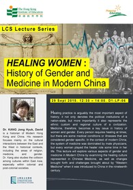 LCS Lecture Series - “Healing Women: History of Gender and Medicine in Modern China”