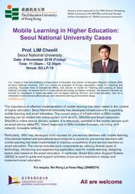 TDG Project Seminar: Mobile Learning in Higher Education: Seoul National University Cases