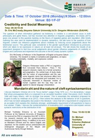 Credibility and Social Meanings