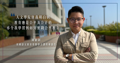 读障生跨过低谷成老师 冀为学生带来公平教育