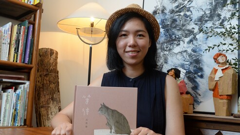 香港教育大學教育碩士課程畢業生榮獲第五屆 「豐子愷兒童圖畫書獎」