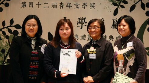 中國語文教育榮譽學士課程二年級學生游煒嵐獲頒「第42屆青年文學獎」— 兒童文學（公開組）冠軍