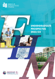 Undergraduate Prospectus 2022/23 is Now Available!