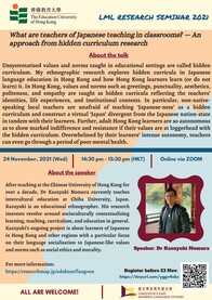 What are teachers of Japanese teaching in classrooms? — An approach from hidden curriculum research
