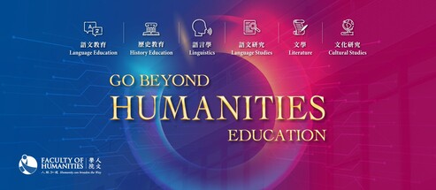 「邊學邊做」體驗式學習 成就全方位專業人才