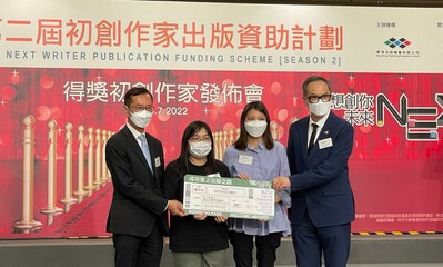 蔡逸宁博士获得 第二届「想创你未来——初创作家出版资助计划」资助出版创意项目