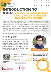 Introduction to DOLD: A tool for conducting language experiments and surveys online