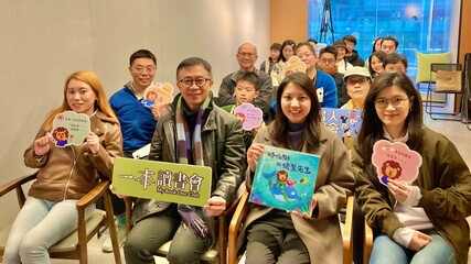 “Picture books X Artistic Creation for Cultivating Humanistic Caring Spirit” Contest and Exhibition
