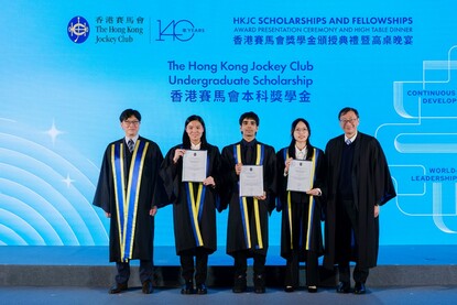 Leaders in the Making: FHM Students Celebrated with HKJC Undergraduate Scholarship Recognition