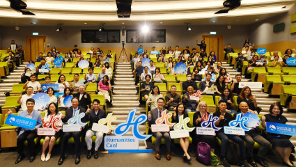 人文学院「Humanities Can!」启动礼圆满举行