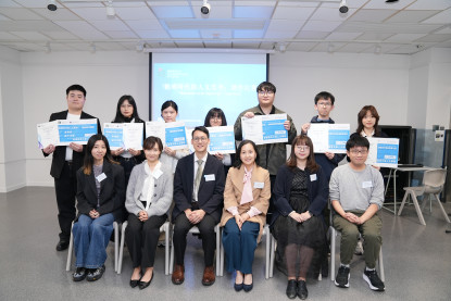 The first 'Humanities in the Digital Age' Competition concludes successfully, showcasing the Interdisciplinary Creativity and Deep Insights of the New Generation