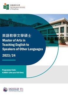 Master of Arts in Teaching English to Speakers of Other Languages [MATESOL]